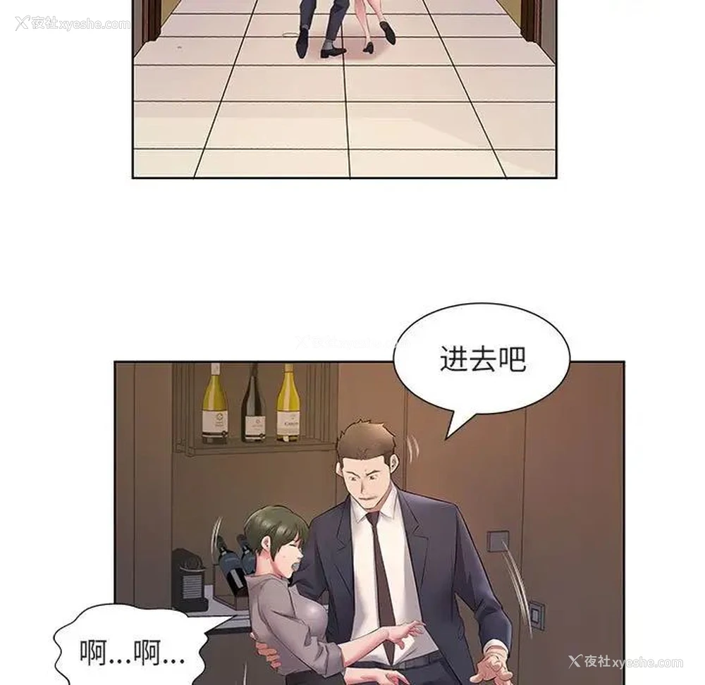 115P - 套房里的那些事
