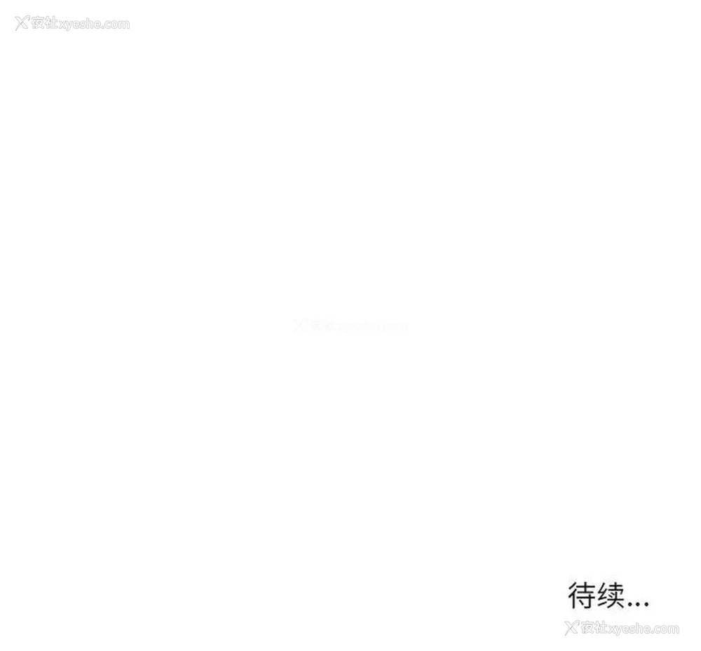 120P - 套房里的那些事