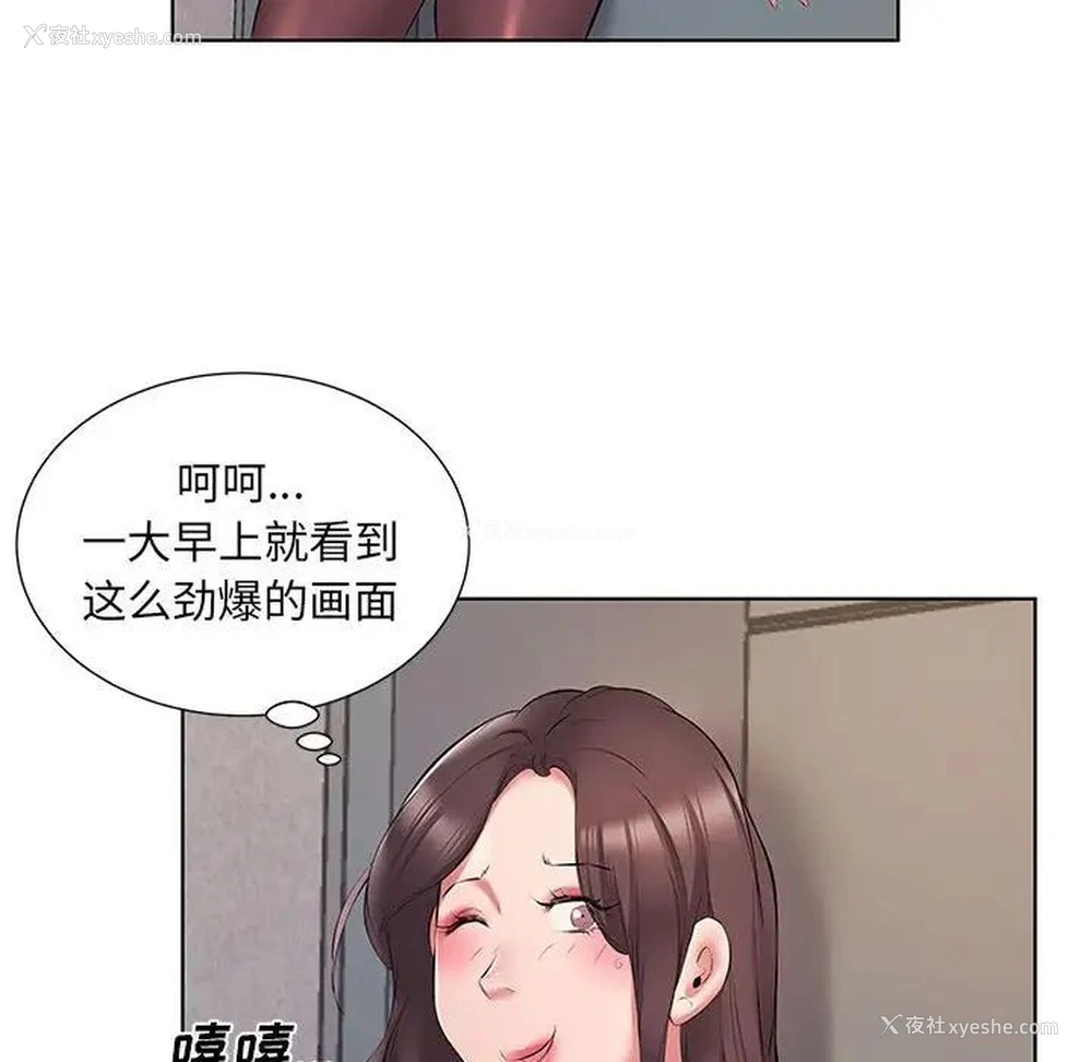 12P - 套房里的那些事