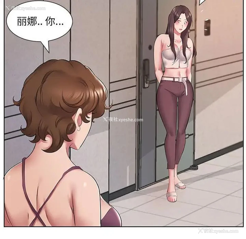 14P - 套房里的那些事