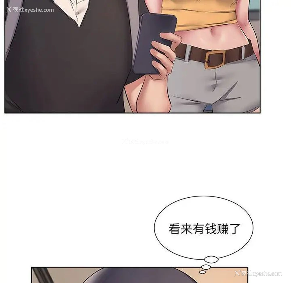 23P - 套房里的那些事