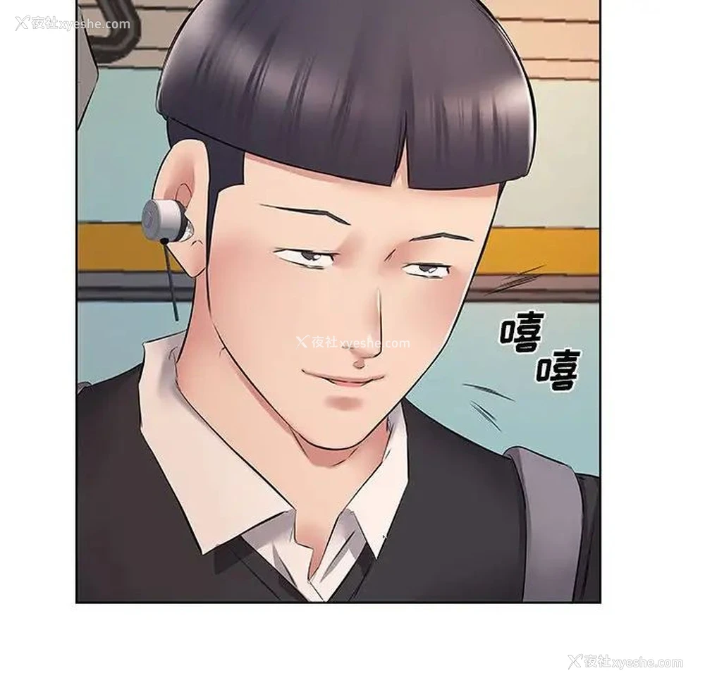 24P - 套房里的那些事