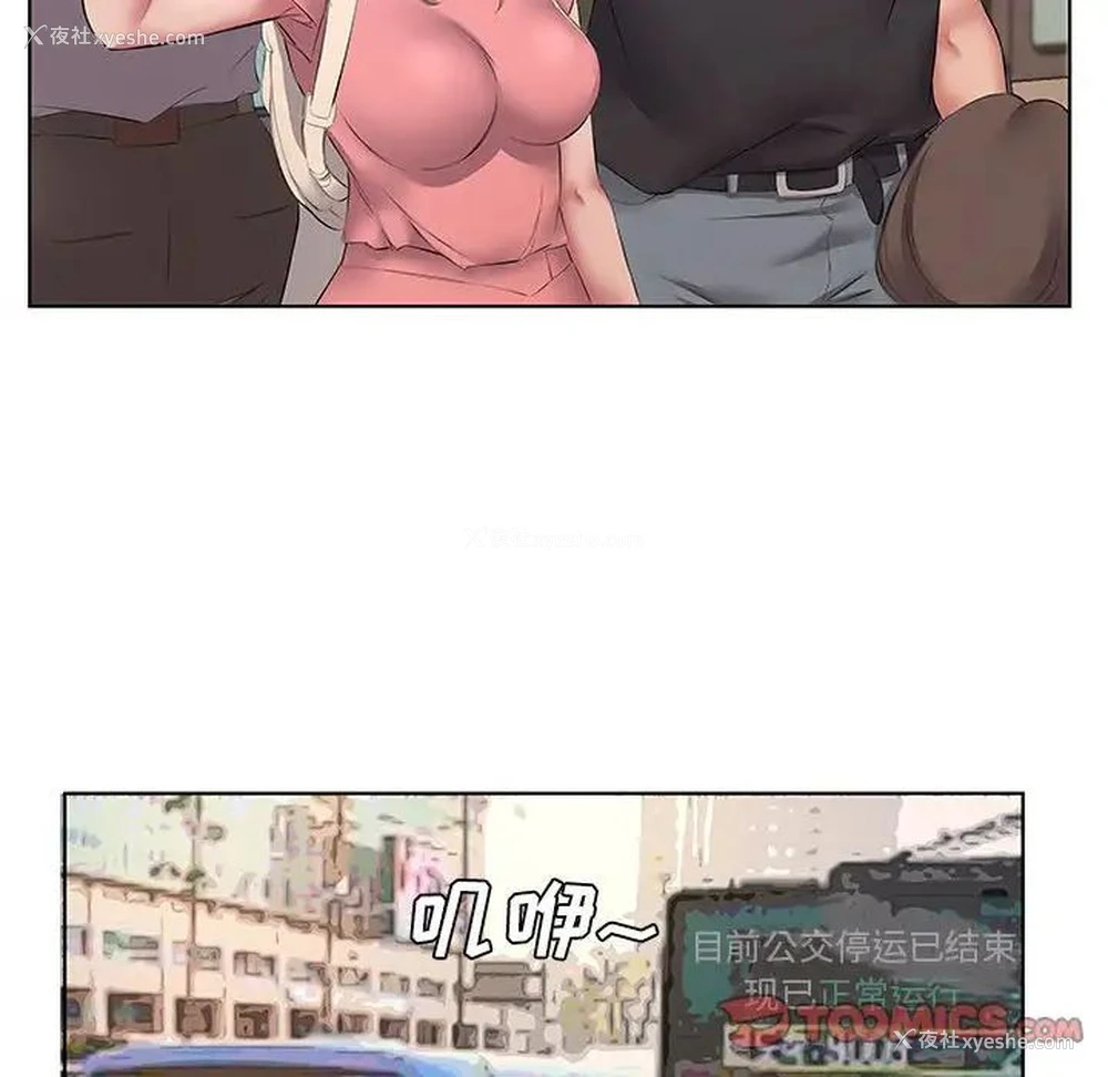 26P - 套房里的那些事