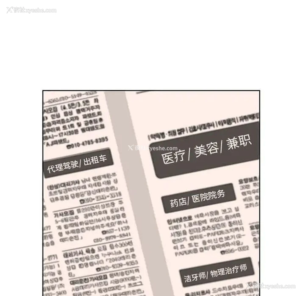 32P - 套房里的那些事
