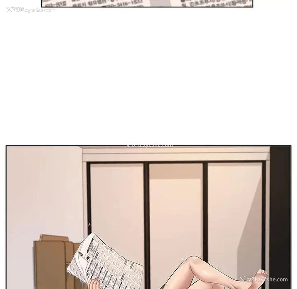 33P - 套房里的那些事