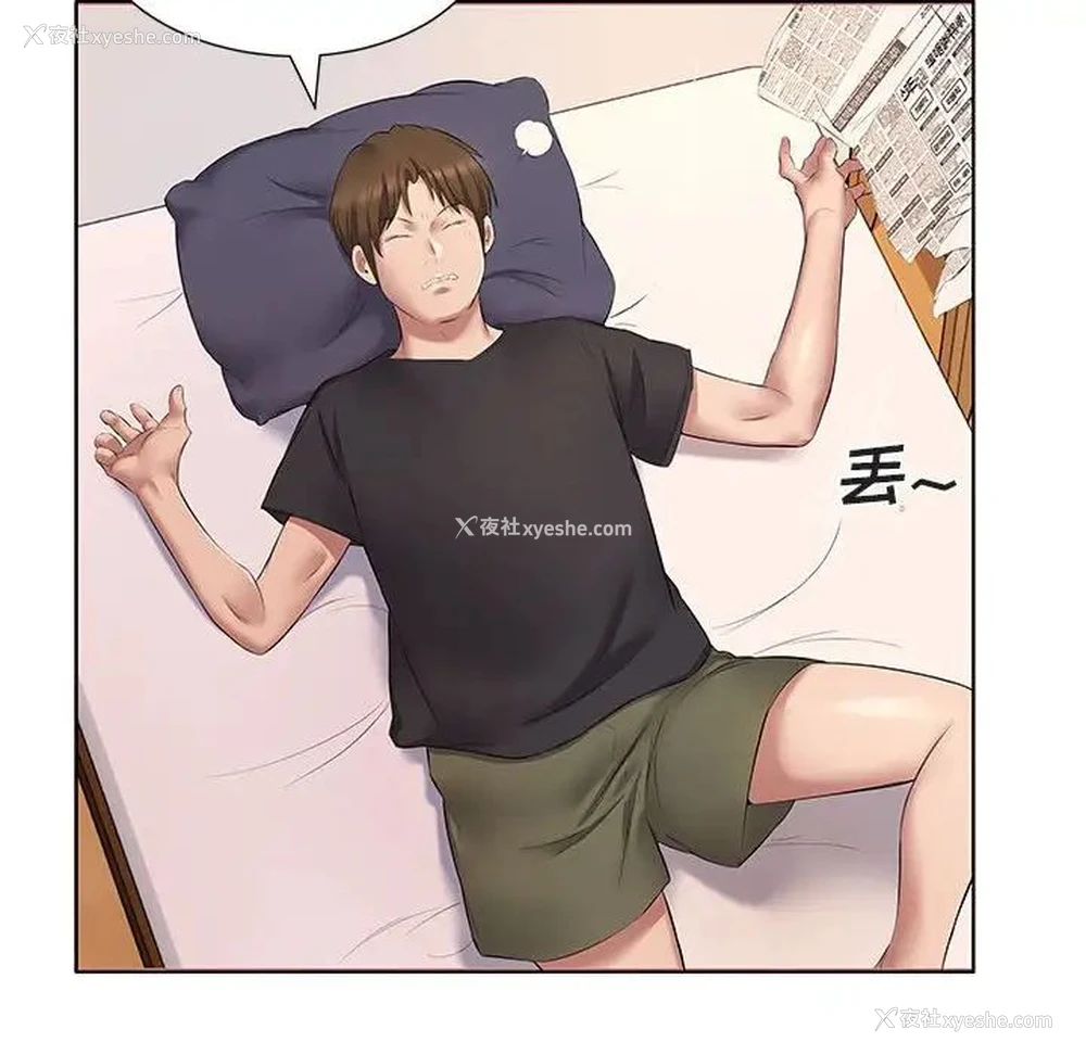 35P - 套房里的那些事