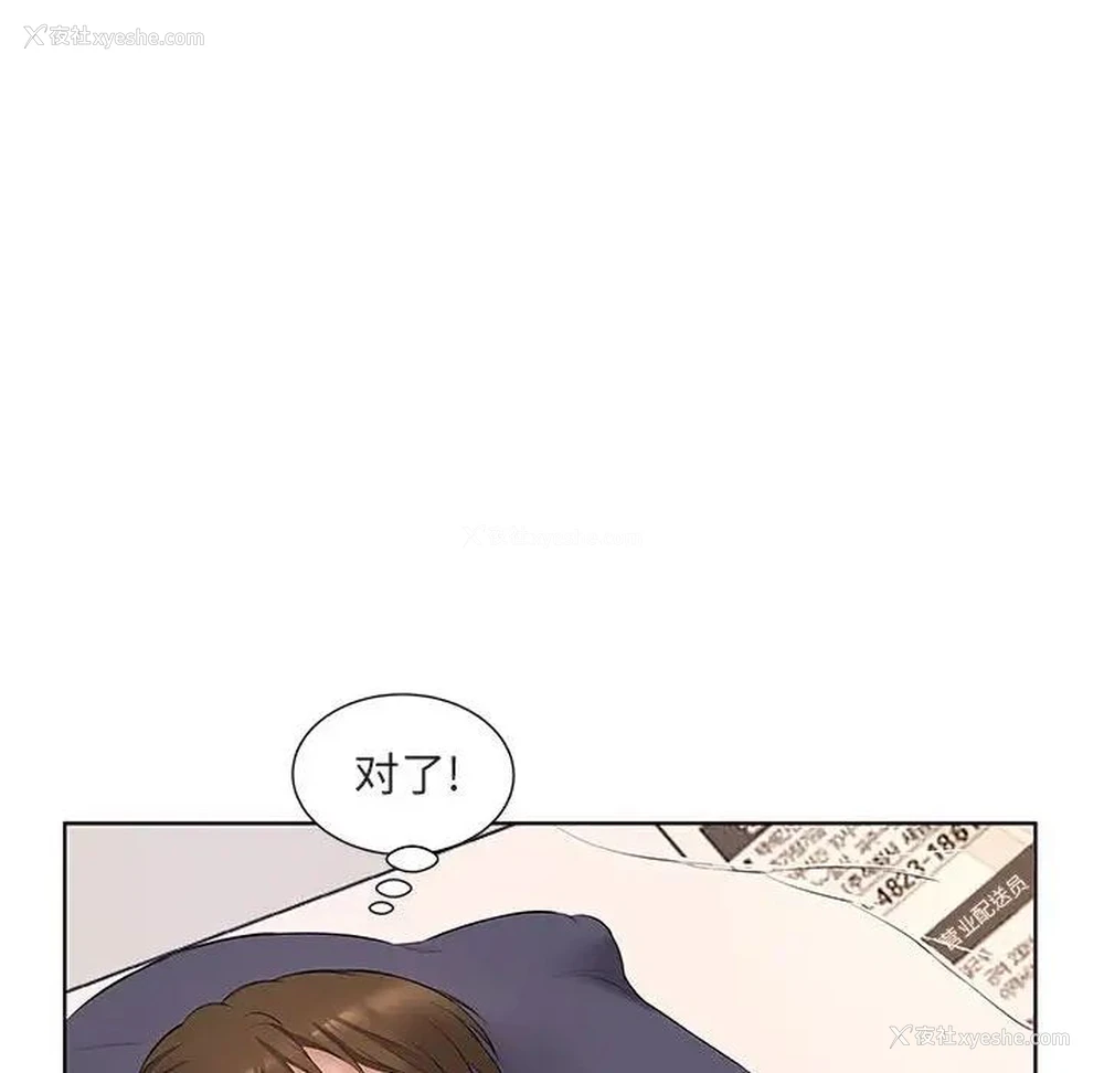 36P - 套房里的那些事