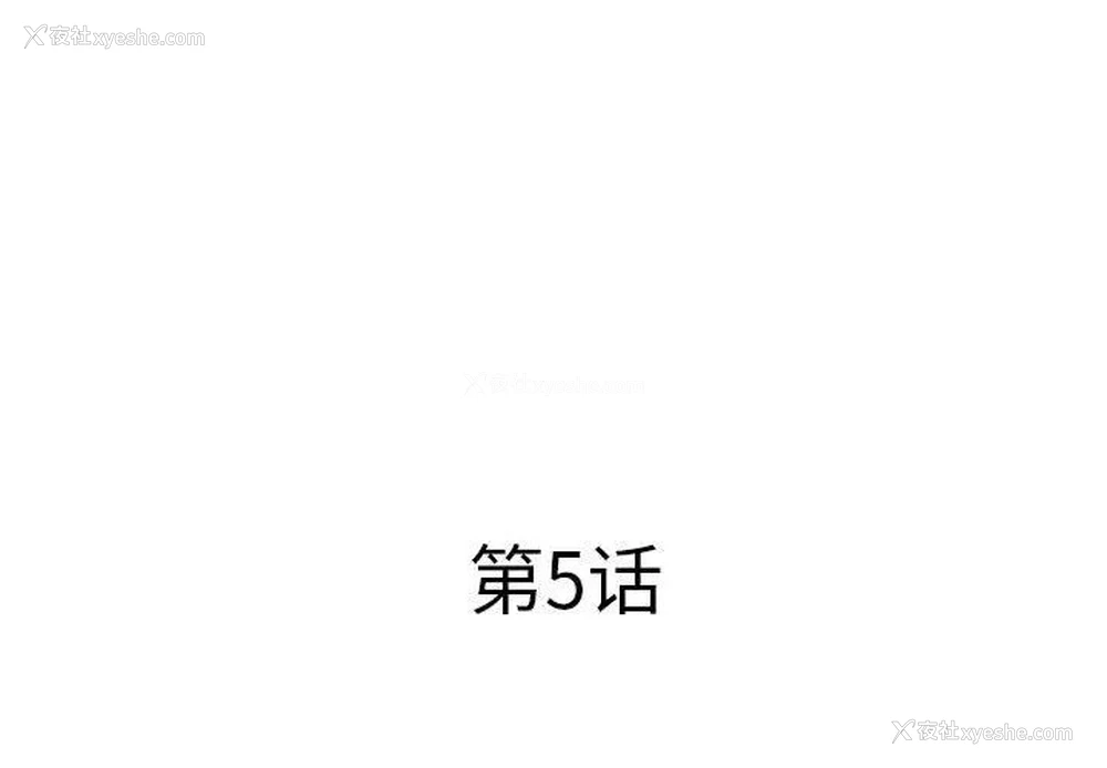 3P - 套房里的那些事