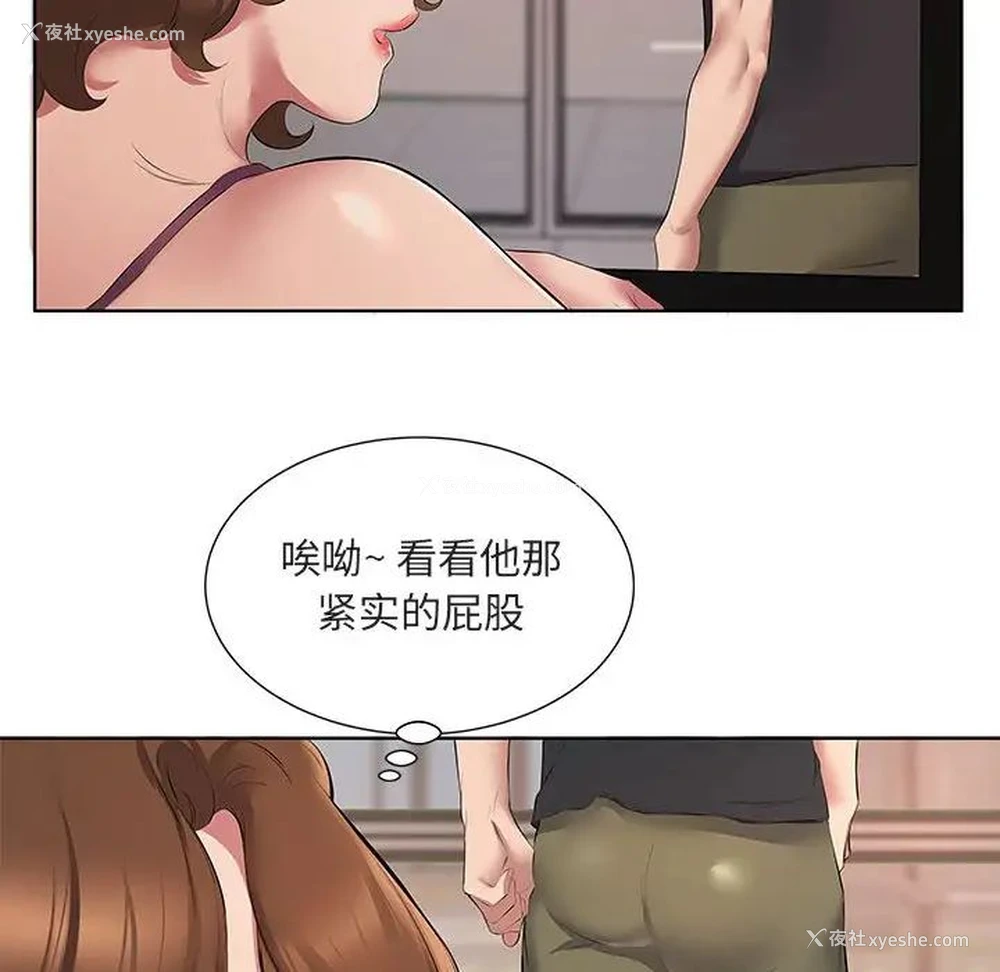 43P - 套房里的那些事
