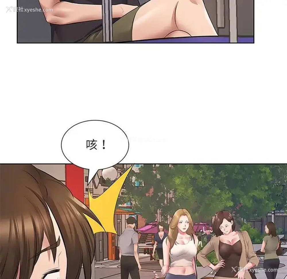 49P - 套房里的那些事