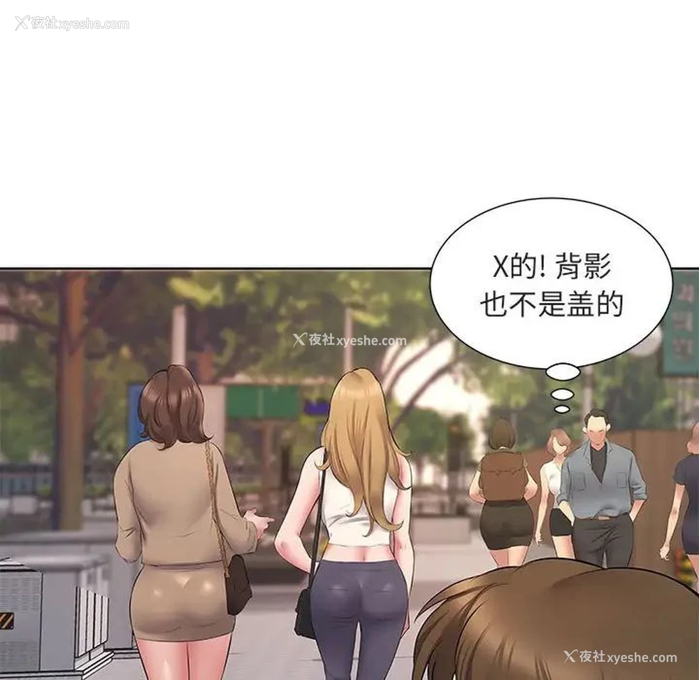 52P - 套房里的那些事