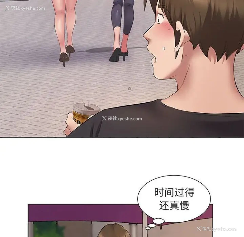 53P - 套房里的那些事