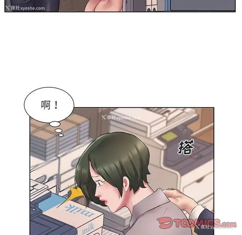 58P - 套房里的那些事
