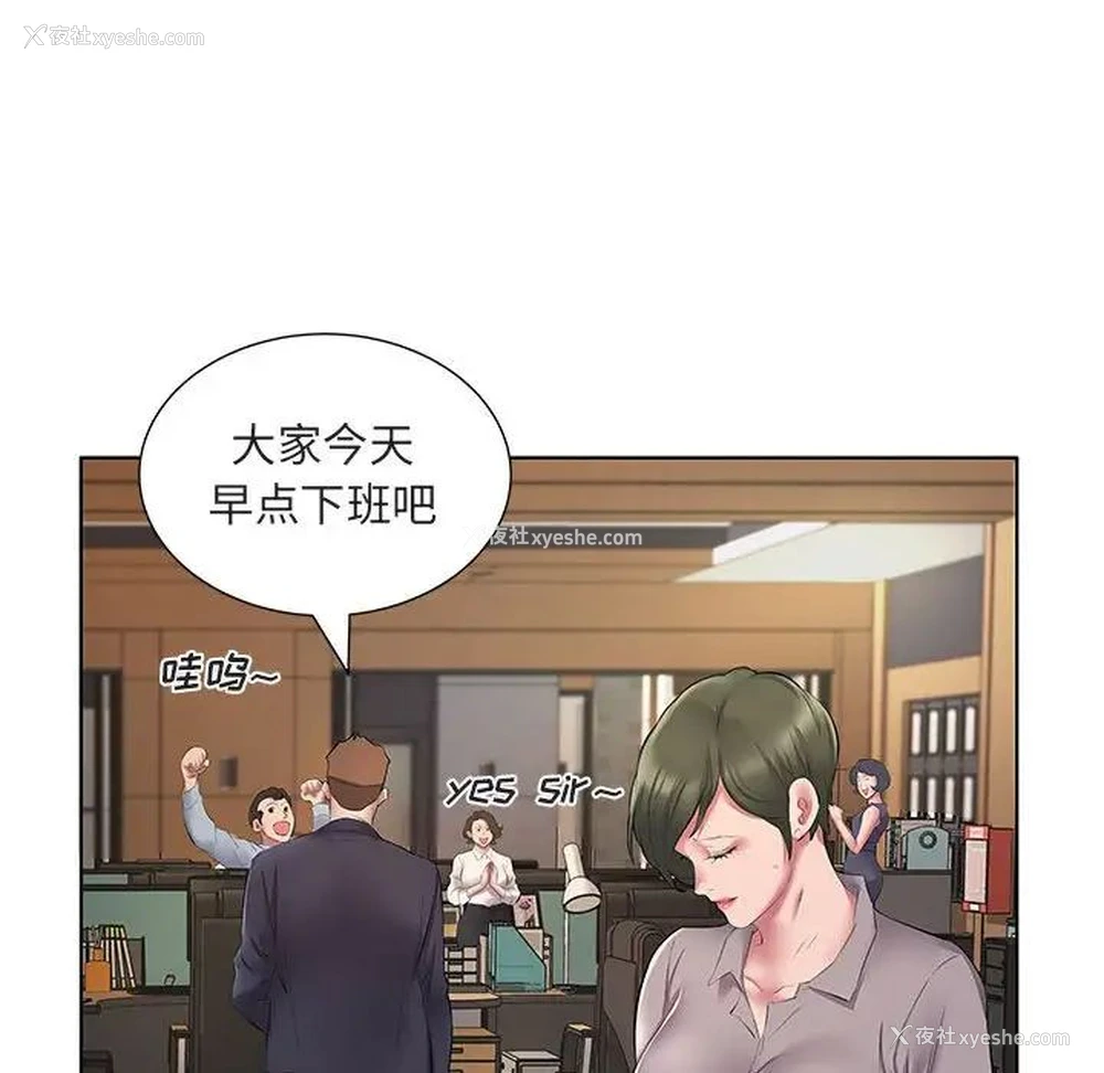 65P - 套房里的那些事