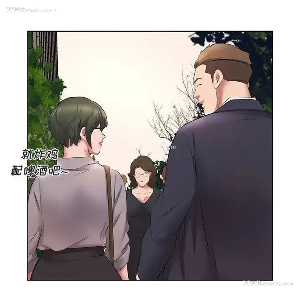 71P - 套房里的那些事