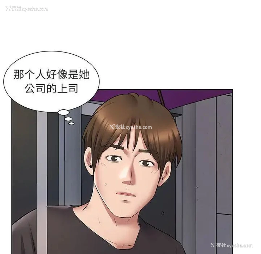 72P - 套房里的那些事