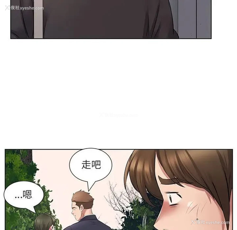 73P - 套房里的那些事