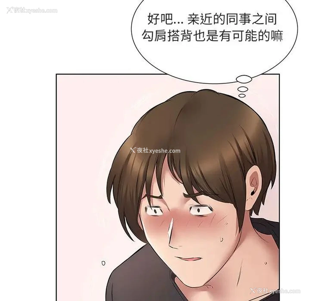 75P - 套房里的那些事