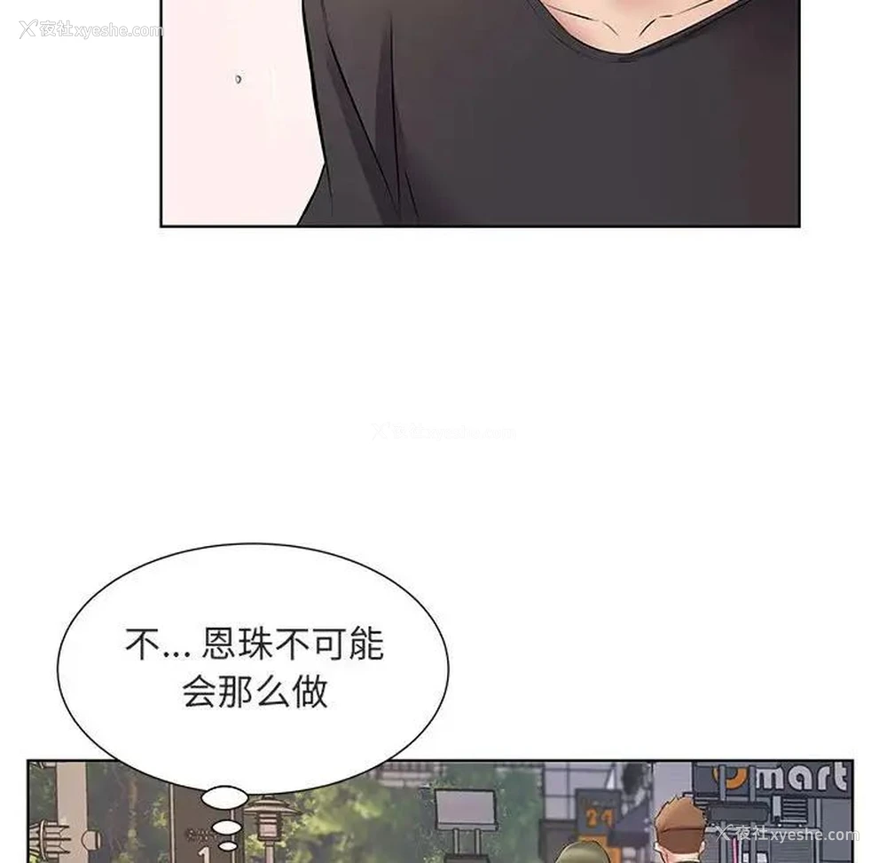76P - 套房里的那些事