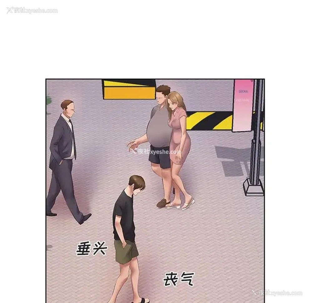 78P - 套房里的那些事