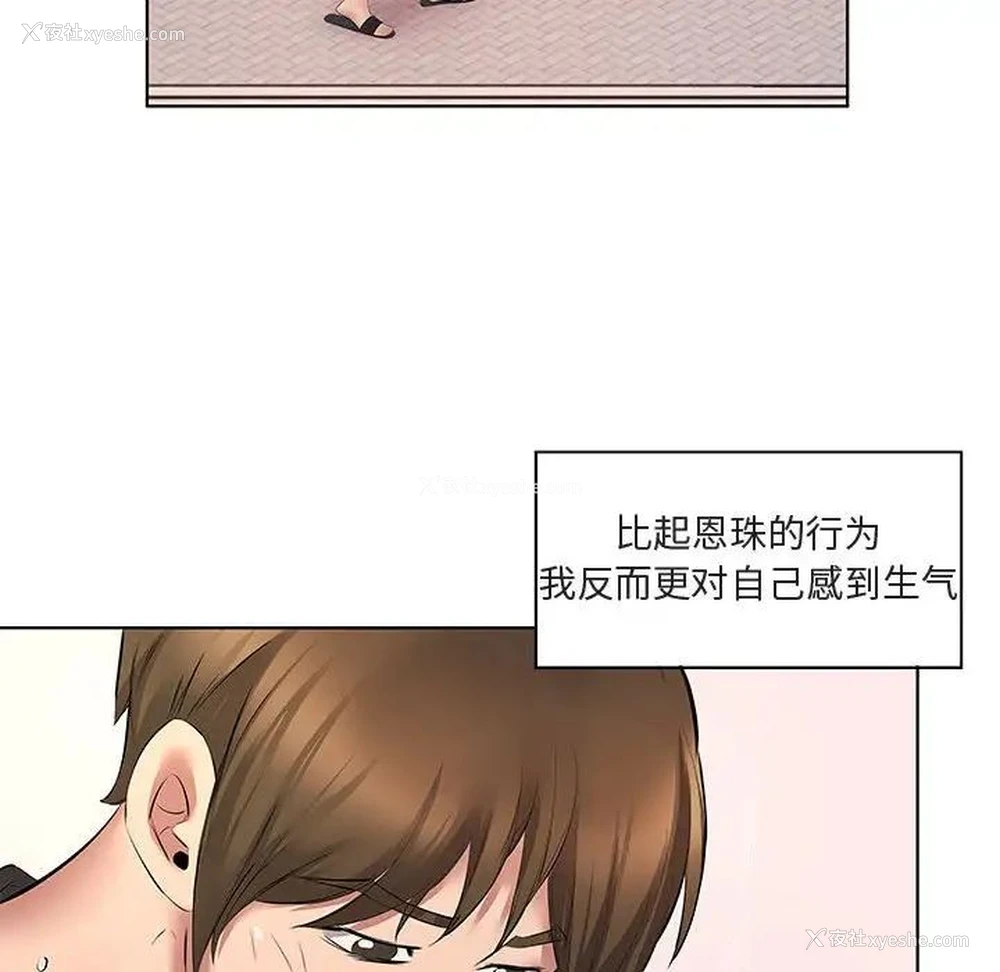 79P - 套房里的那些事