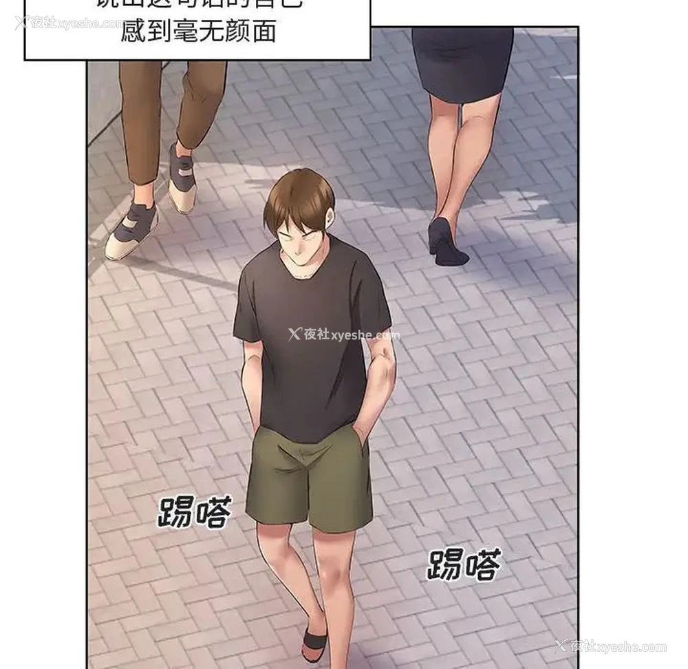 81P - 套房里的那些事