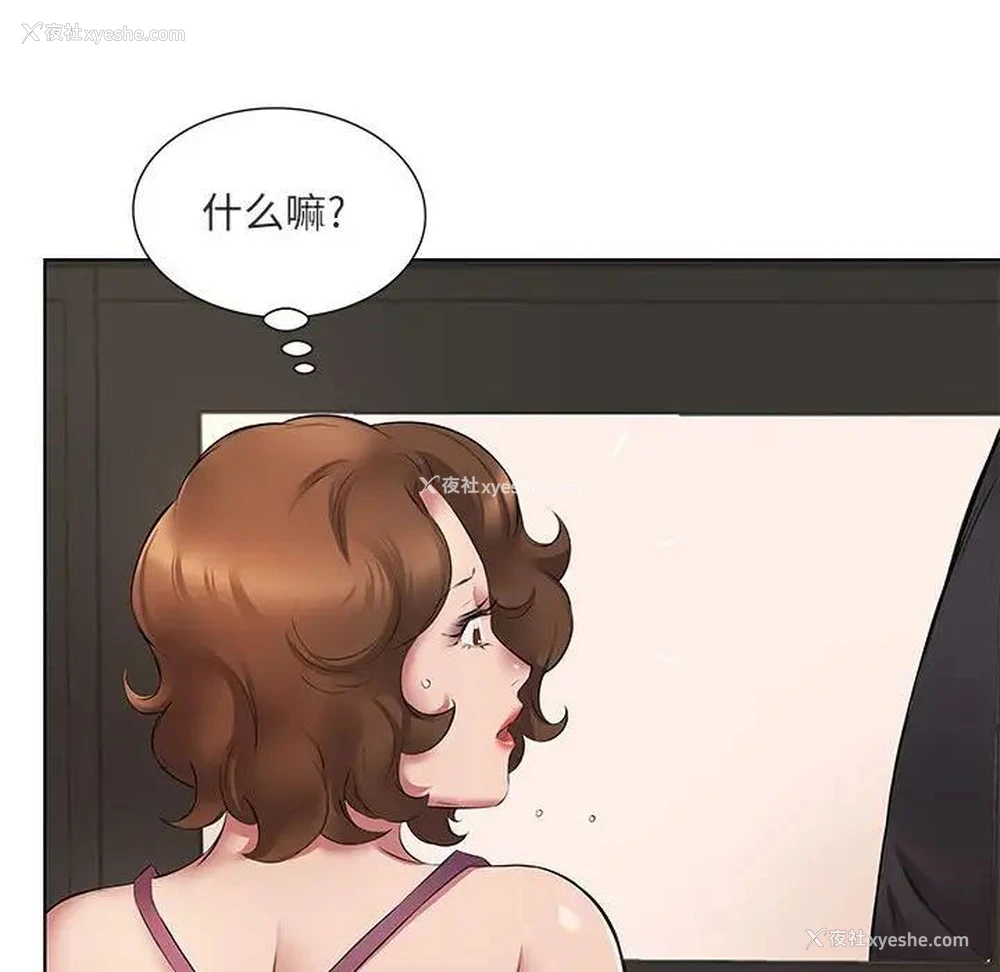 85P - 套房里的那些事