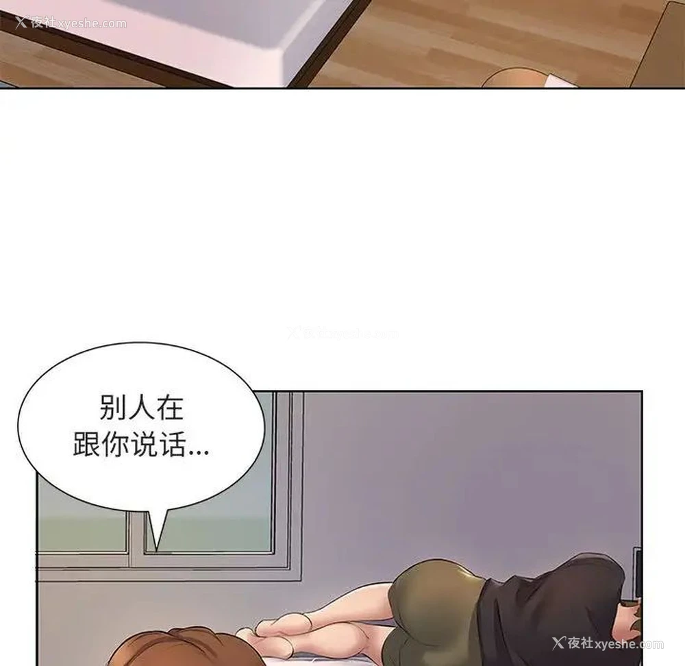 89P - 套房里的那些事