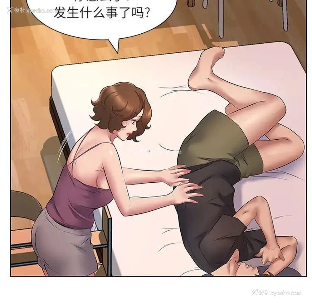 91P - 套房里的那些事