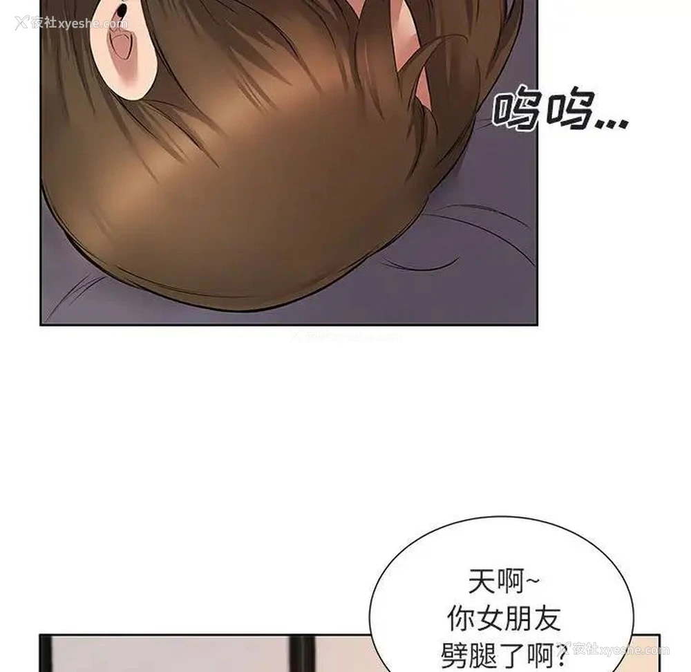 93P - 套房里的那些事