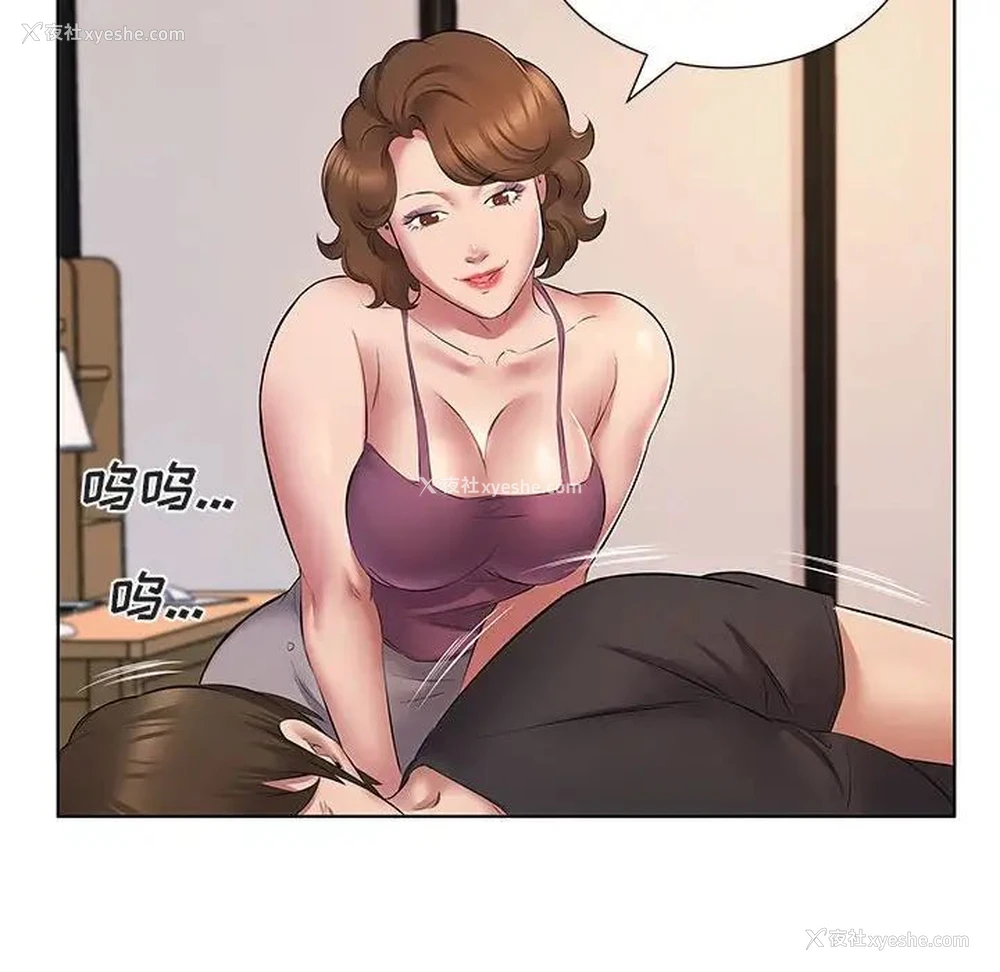 94P - 套房里的那些事