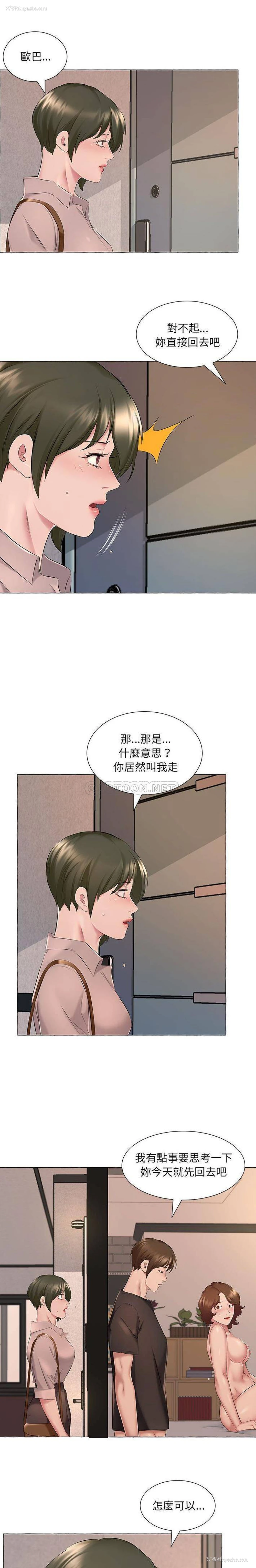 15P - 套房里的那些事