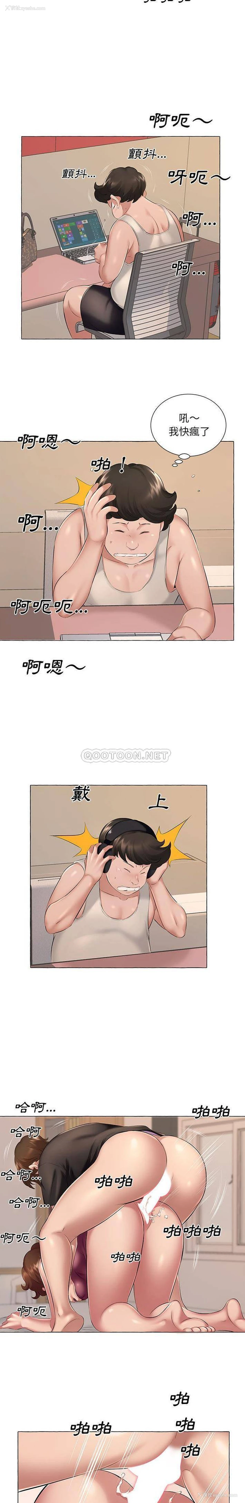 4P - 套房里的那些事