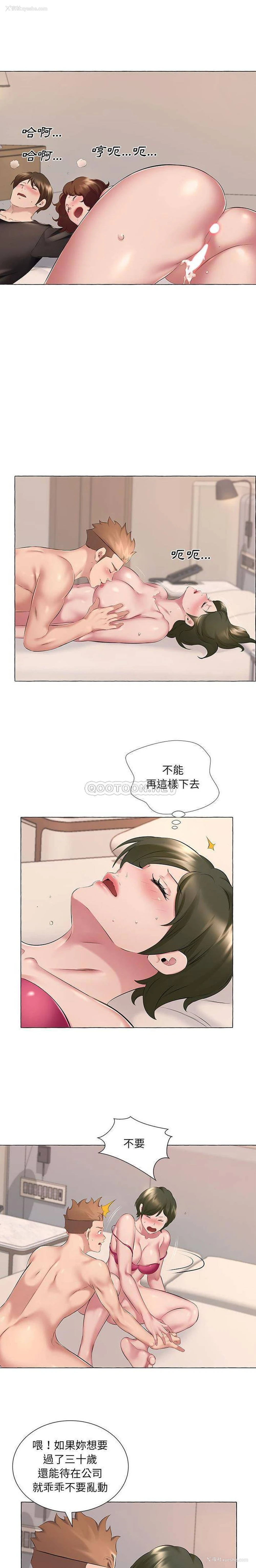 7P - 套房里的那些事
