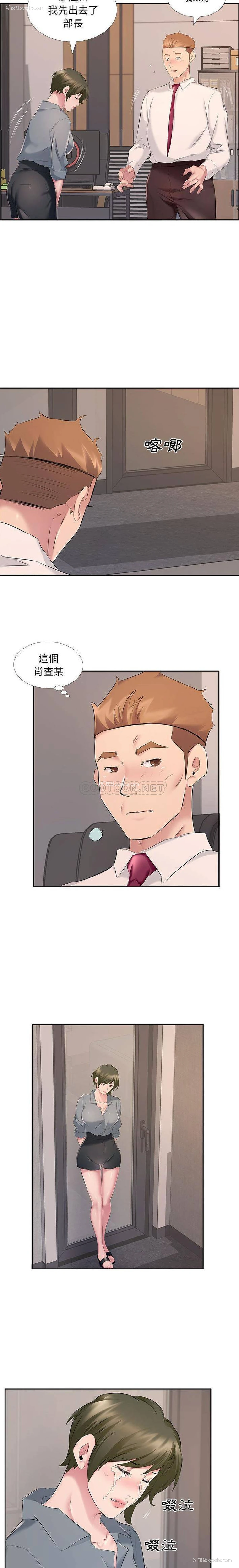 12P - 套房里的那些事