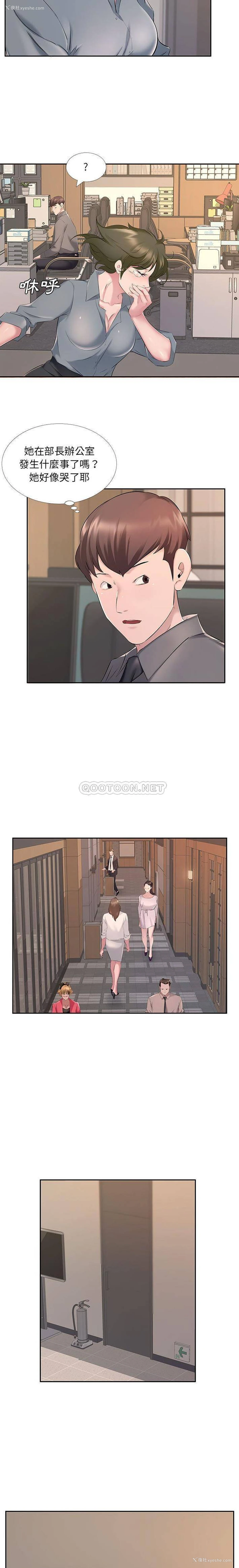 13P - 套房里的那些事