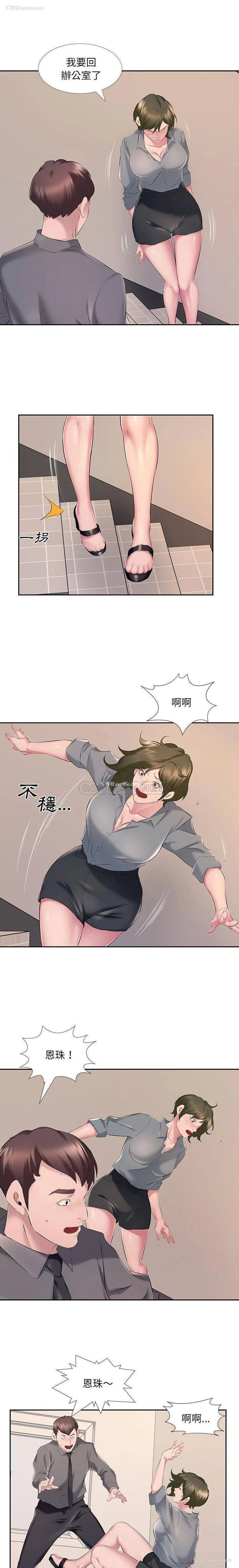 15P - 套房里的那些事