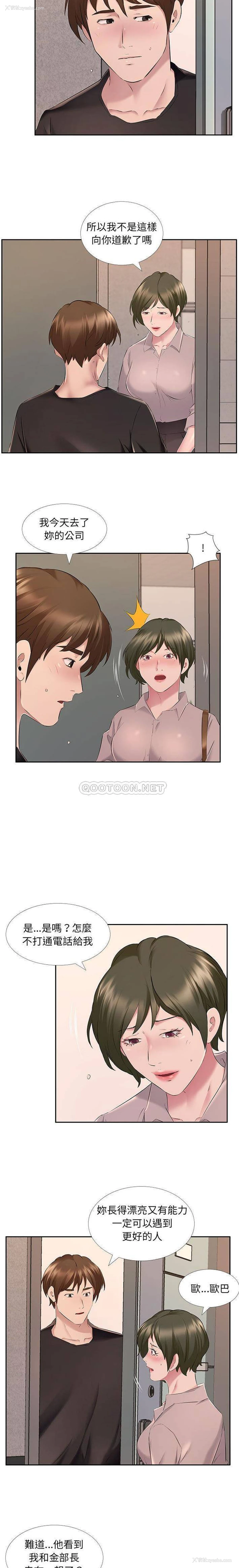 2P - 套房里的那些事