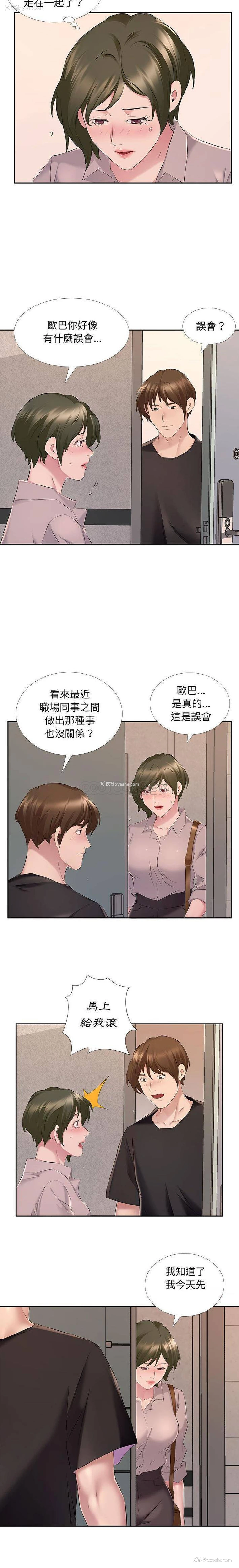 3P - 套房里的那些事