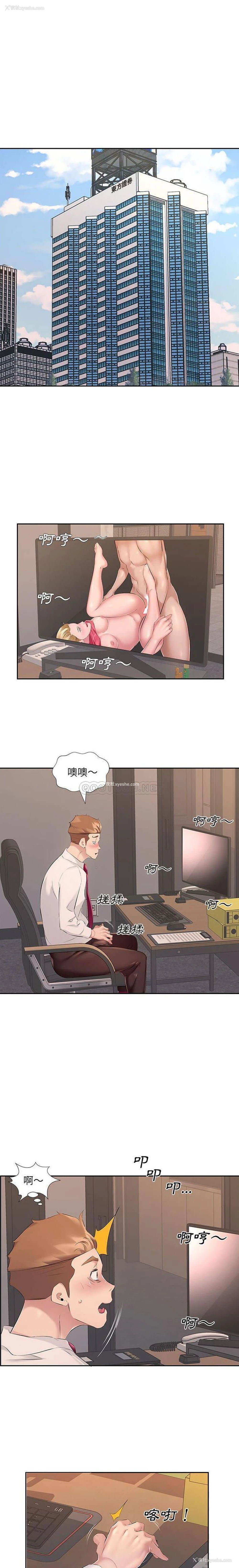 7P - 套房里的那些事