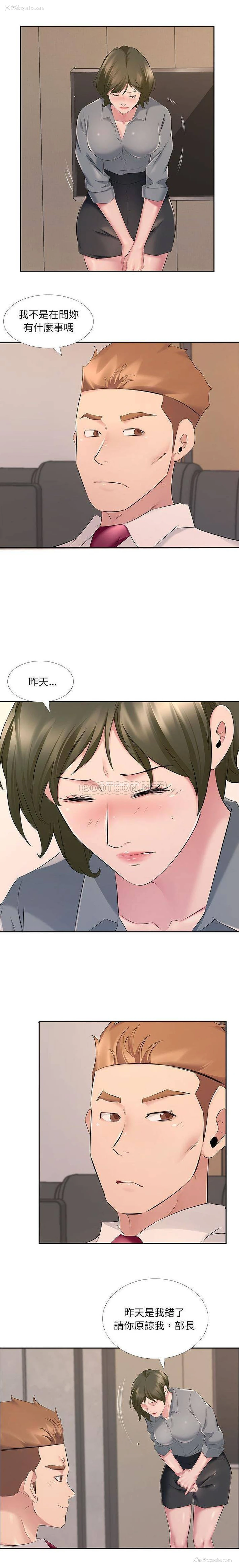 9P - 套房里的那些事