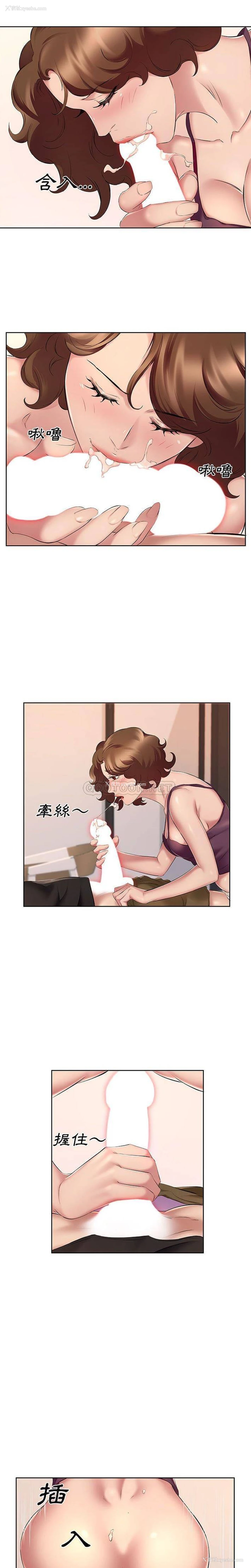 11P - 套房里的那些事