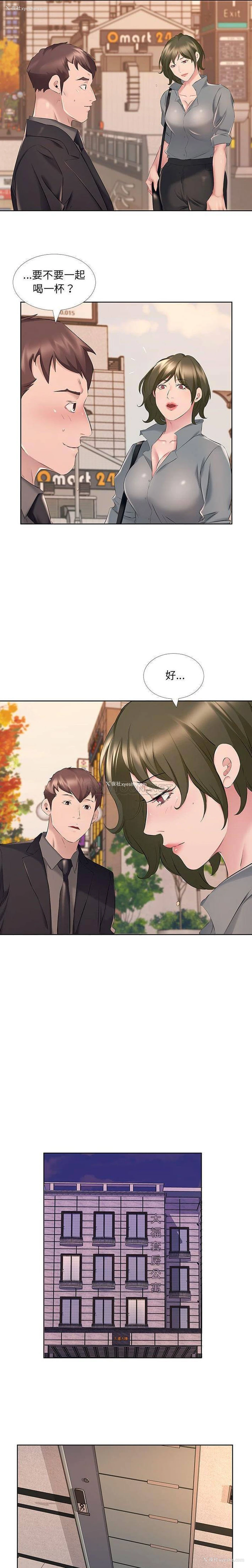 4P - 套房里的那些事