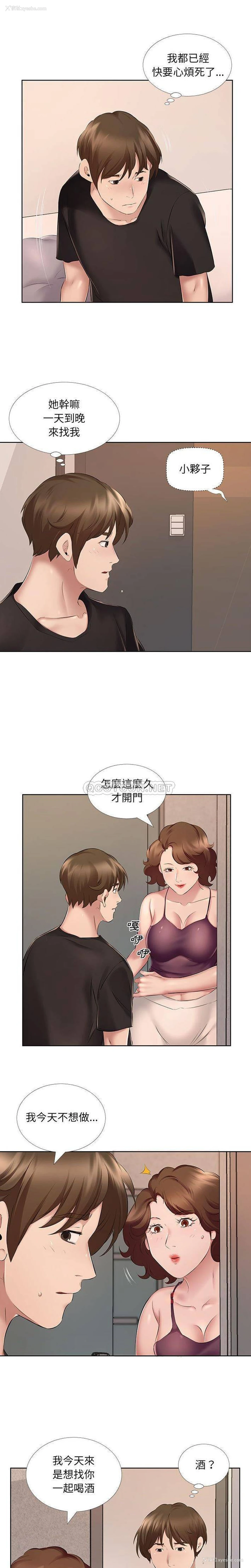 6P - 套房里的那些事
