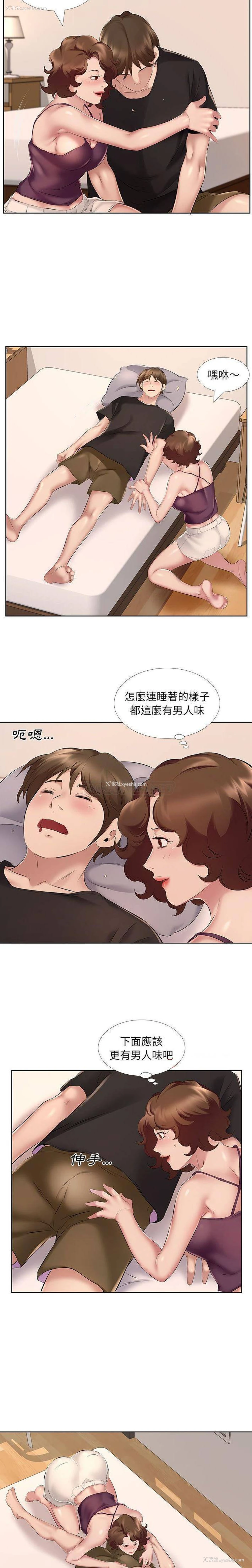9P - 套房里的那些事