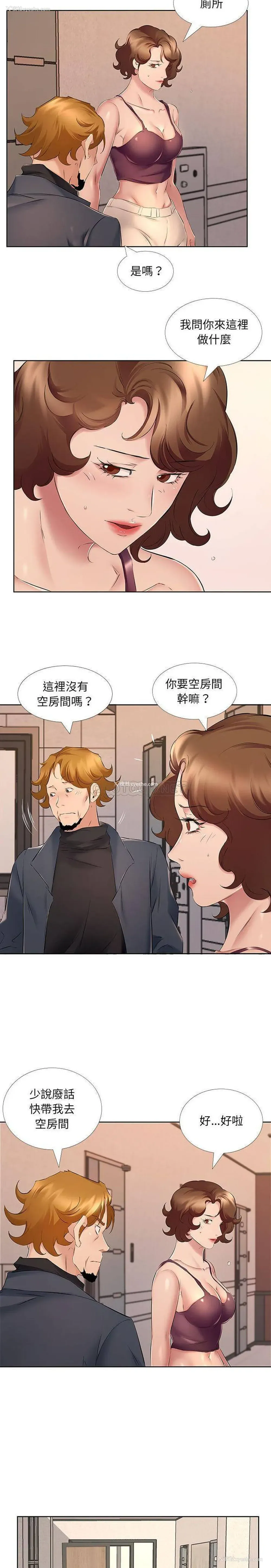4P - 套房里的那些事