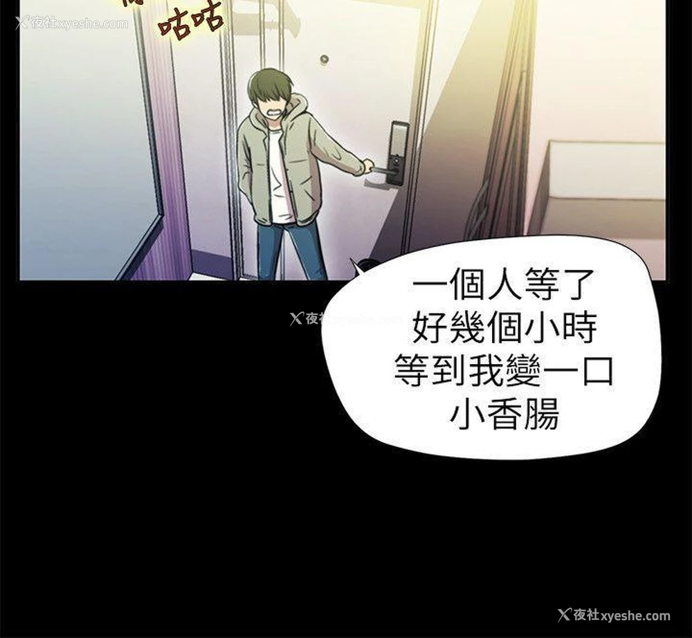 10P - 激情开麦拉