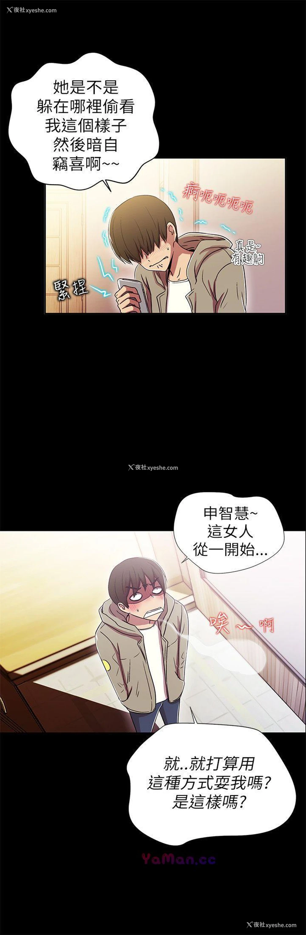 13P - 激情开麦拉