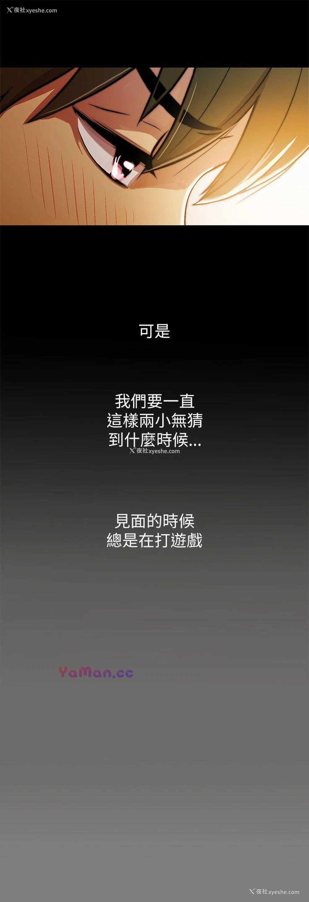 15P - 激情开麦拉