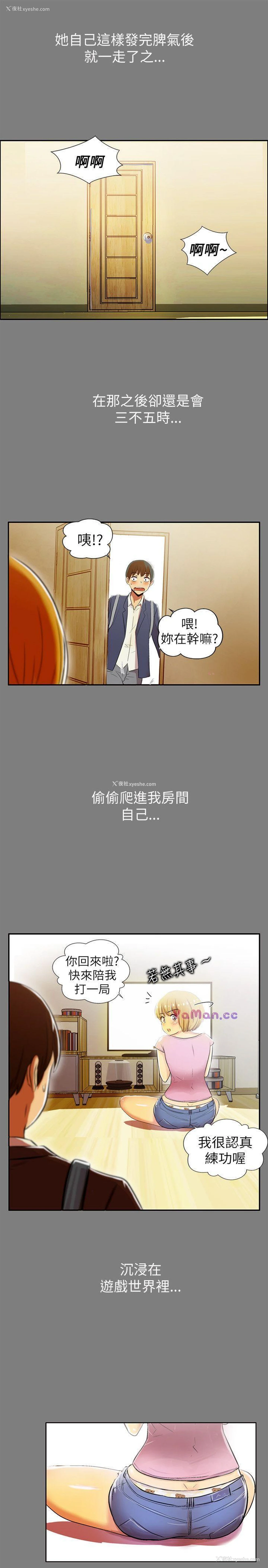 20P - 激情开麦拉